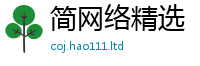 新奥2025年天天开好彩既香港资料免费长期公开